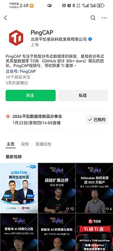 Screenshot_20260115_144919_com.tencent.mm