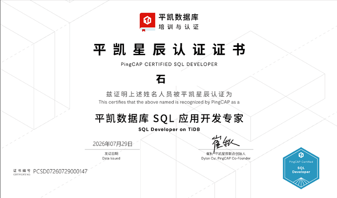 PCSD