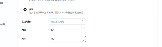 image-20250726161514883