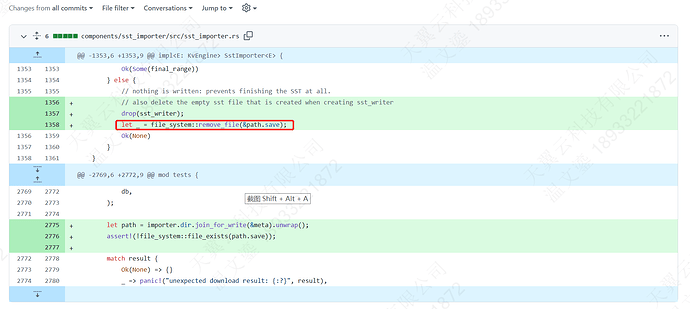 企业微信截图_17519610073211