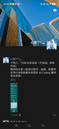 Screenshot_20260717_142435