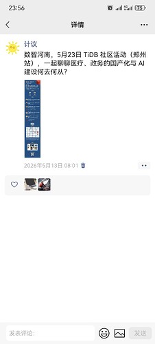 Screenshot_20260521_235643_com.tencent.mm