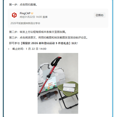 PixPin_2026-01-15_15-22-11