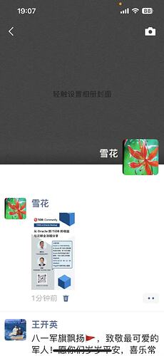 微信图片_20250803121029_66