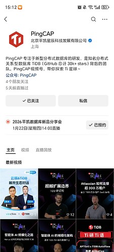 Screenshot_20260115_151204_com_tencent_mm_FinderProfileUI