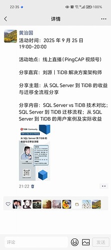 微信图片_20250924223507_5264_1