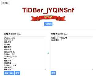 截屏2025-09-23 11.52.11