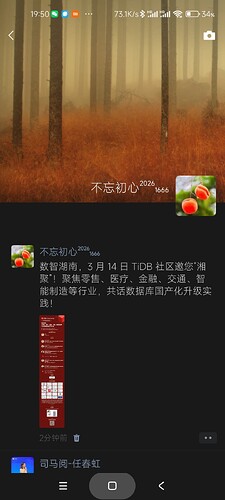 Screenshot_2026-02-28-19-50-20-507_com.tencent.mm