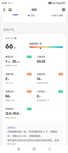 Screenshot_2025-12-03-08-24-37-255_com.gotokeep.keep