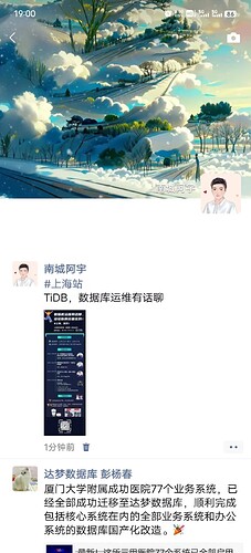 微信图片_20231218190024