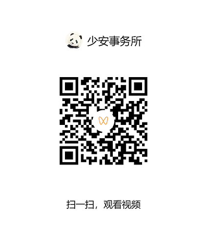 视频二维码
