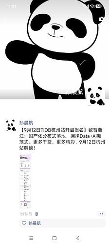 Screenshot_2026-09-04-23-01-05-198_com.tencent.mm
