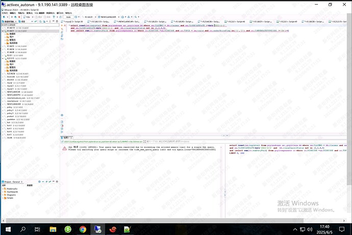 企业微信截图_17491167246220