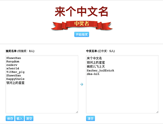 屏幕快照 2023-06-29 上午10.03.11