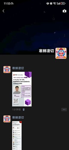 微信图片_20250405002535