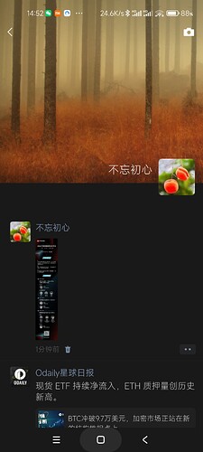 Screenshot_2026-01-15-14-52-42-314_com.tencent.mm