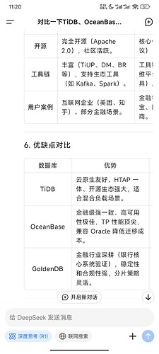 Screenshot_2025-02-15-11-20-45-083_com.deepseek.chat