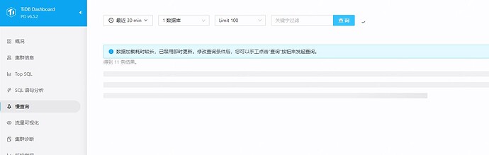 Dingtalk_20231011105840