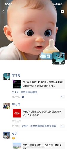 Screenshot_20251225_083827_com_tencent_mm_ImproveSnsTimelineUI