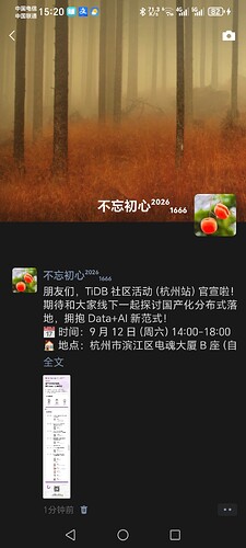Screenshot_20260902_152050_com_tencent_mm_ImproveSnsTimelineUI