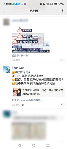 微信图片_20260514144114_1184_405