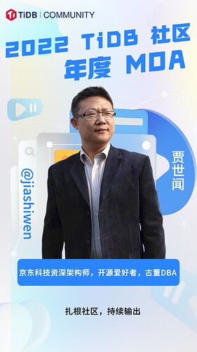 贾世闻