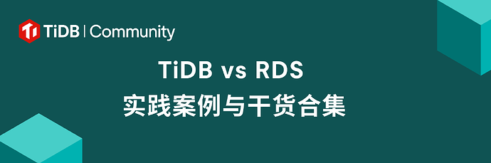 TiDB 社区banner封面 (1080 x 360 像素)