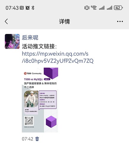 Screenshot_20250209_074308