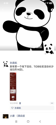 Screenshot_2026-03-02-20-38-58-813_com.tencent.mm