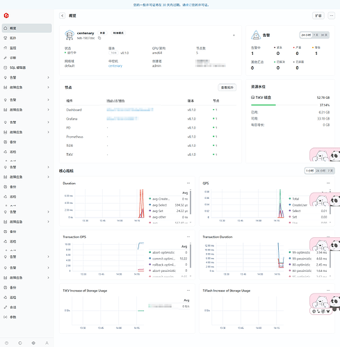 image-20250727143415766