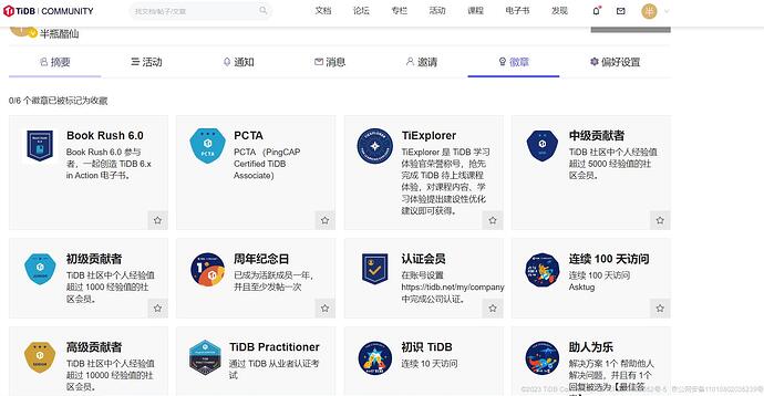 QQ截图20231023181344