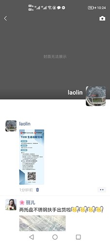 微信图片_20251208102529_167_255