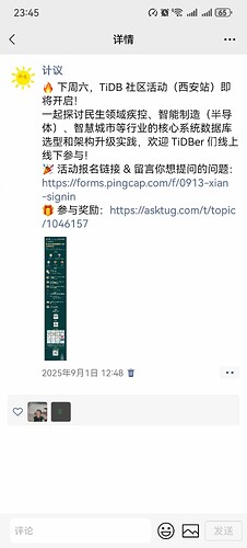 微信图片_20250911234551_154_236