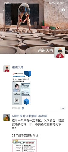 微信图片_20250826152958