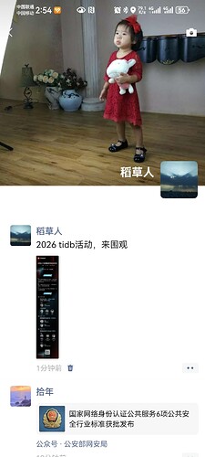 Screenshot_20260115_145408_com.tencent.mm