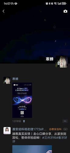 微信图片_20260612140730_250_2