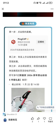 微信图片_20260118095437_68_504