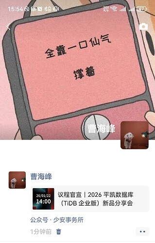 Screenshot_20260115_155404_com.tencent.mm_edit_385929613774442