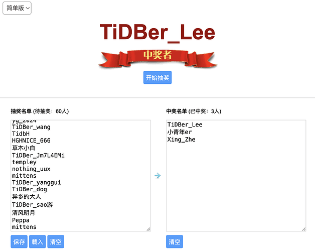 截屏2025-06-16 16.38.28