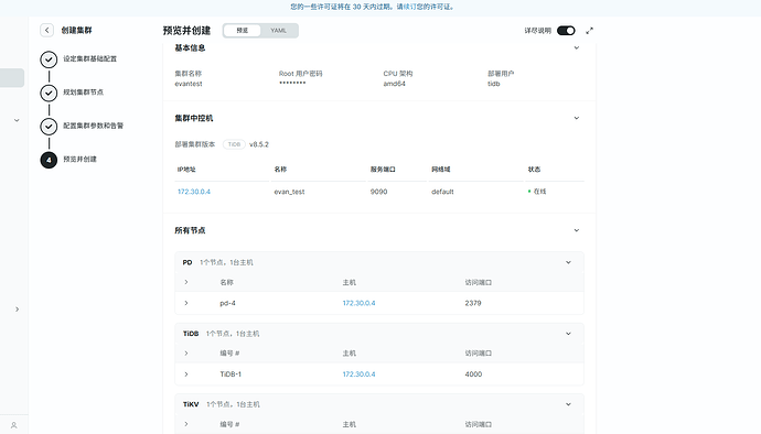 wechat_2025-08-27_082727_514