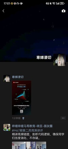 微信图片_20260120170127_173_2