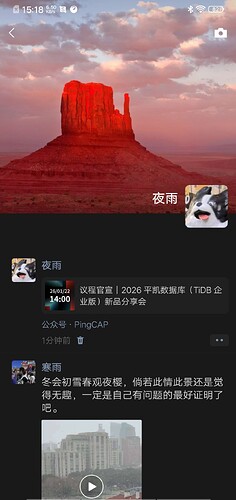 Screenshot_2026_0120_151816