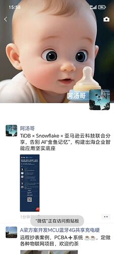 QQ图片20260312155836