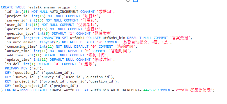 Tidb distinct异常全表扫描 - TiDB 的问答社区