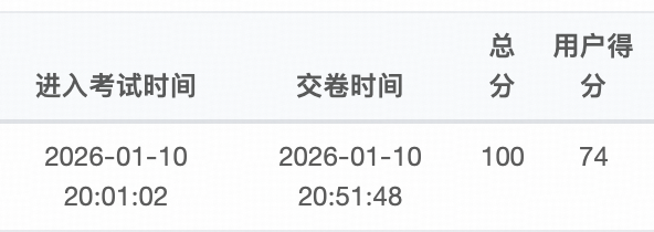 截屏2026-01-11 09.00.25