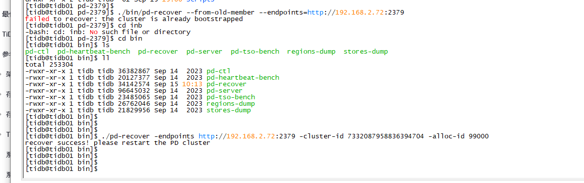微信截图_1757924623281
