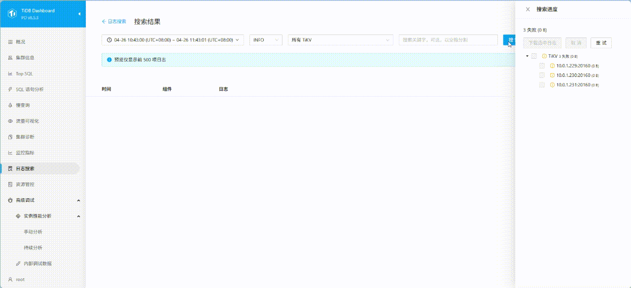 screenshot_2026-04-26_11-50-05