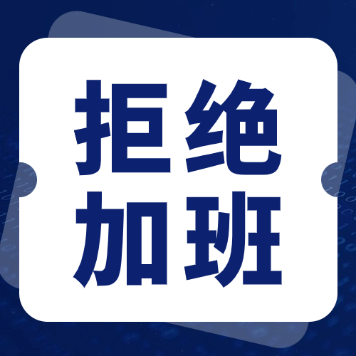 1024程序员日数据科技互联网公众号次图