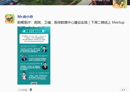 PixPin_2026-04-23_08-05-43